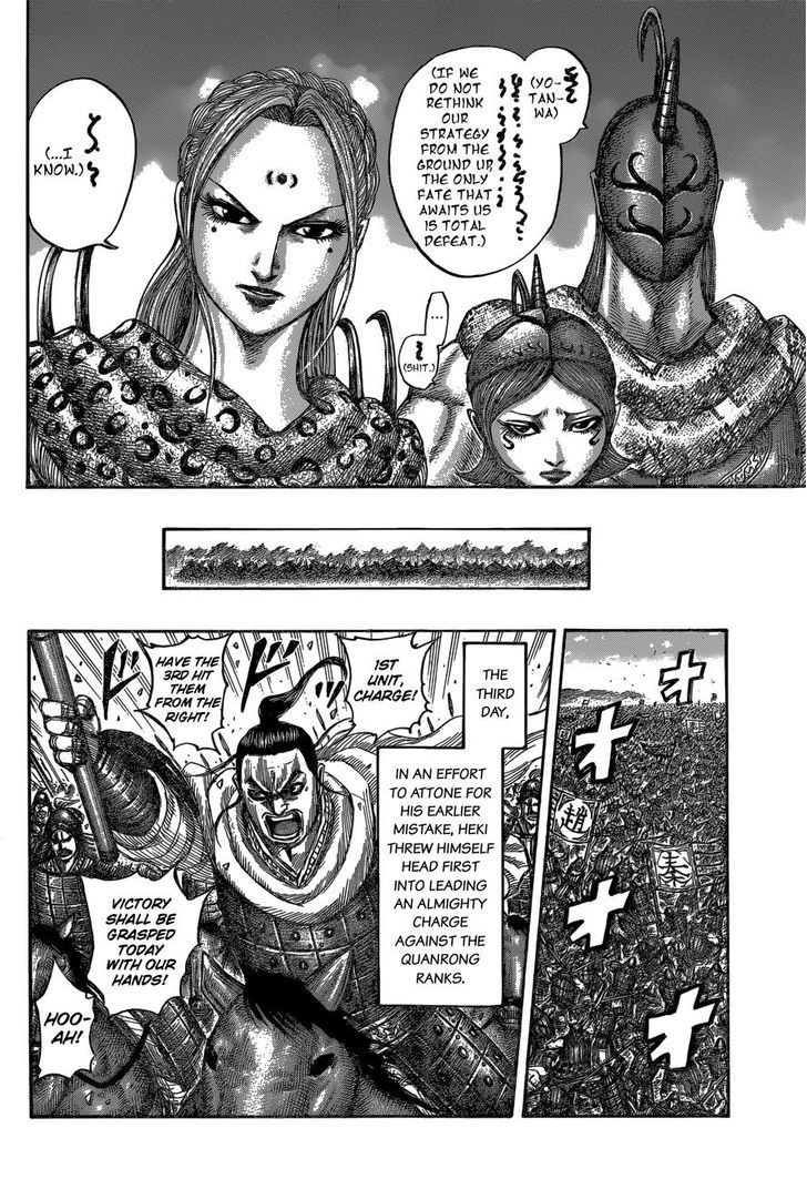Kingdom 540 9