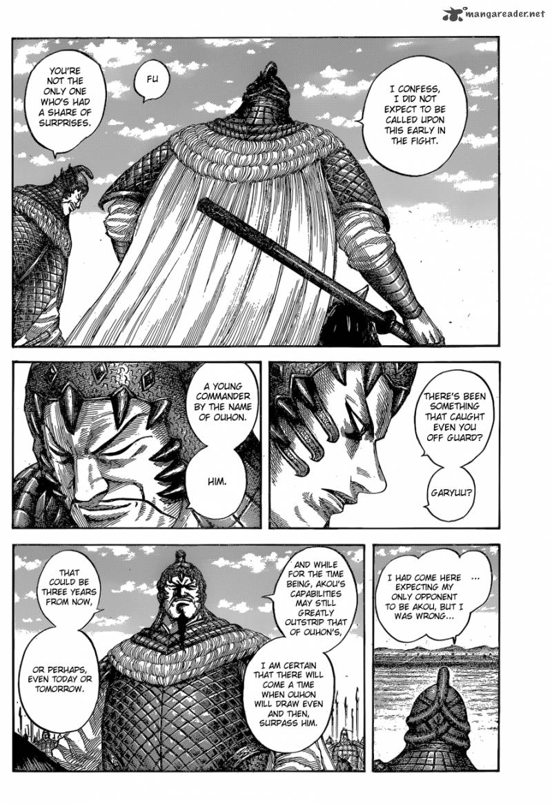 Kingdom 541 12