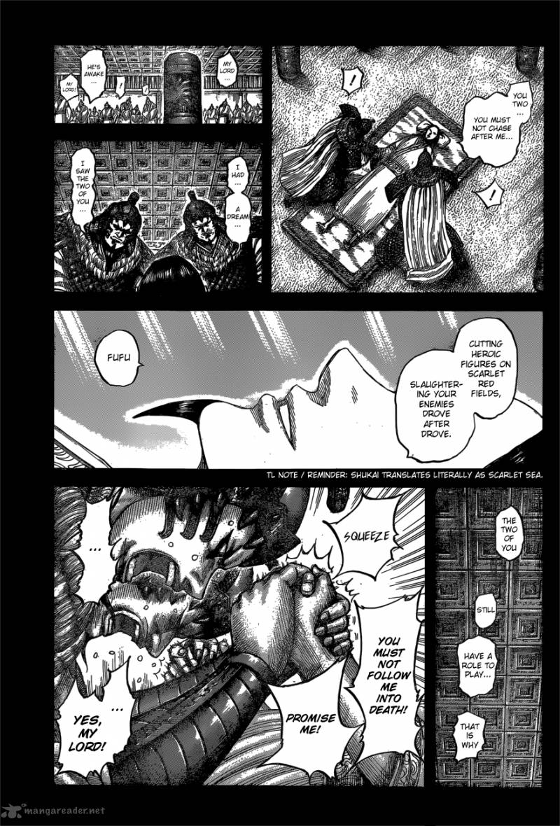 Kingdom 541 18