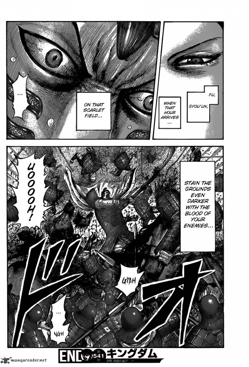 Kingdom 541 19
