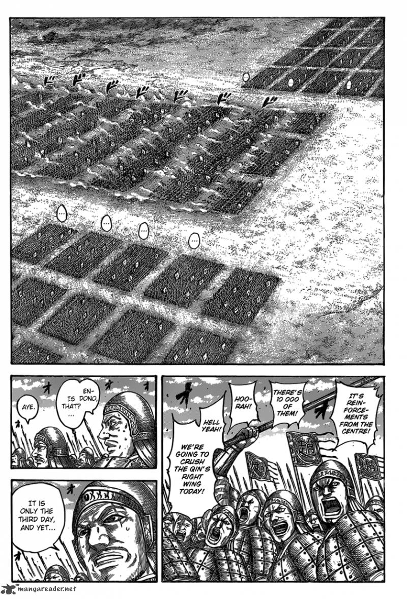 Kingdom 541 4