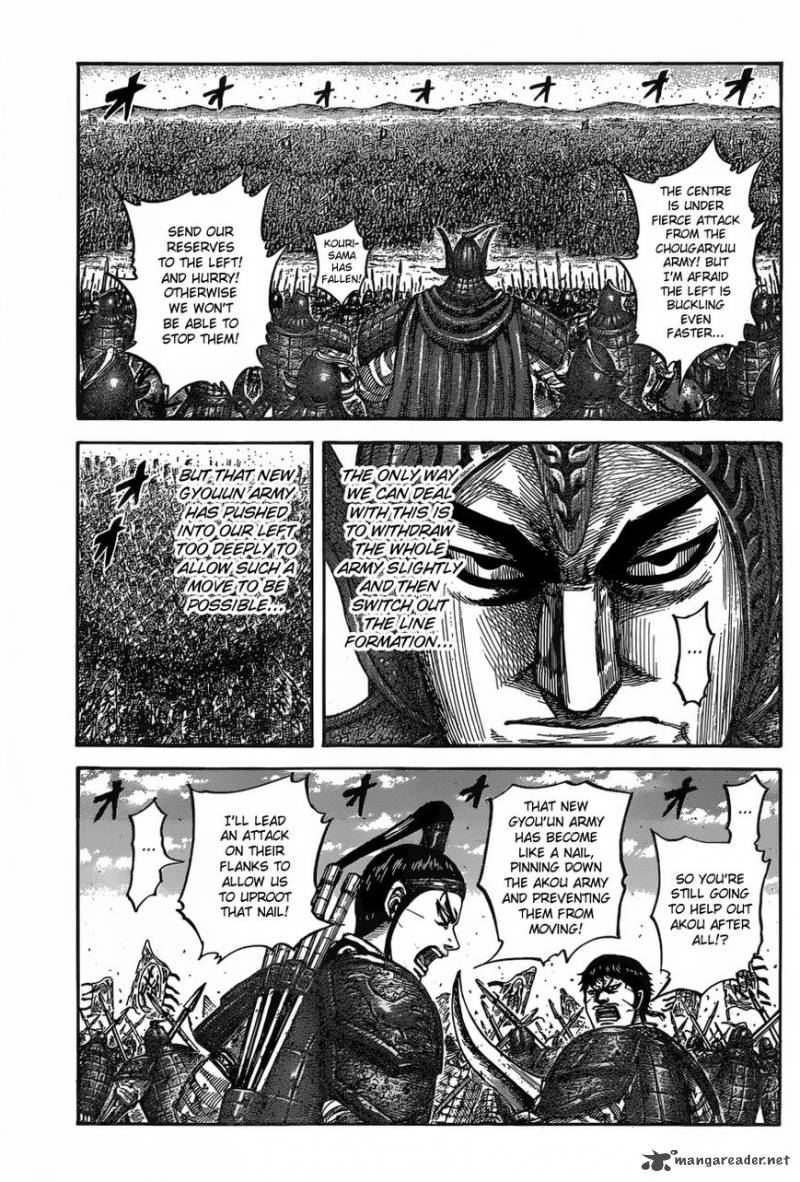 Kingdom 542 10