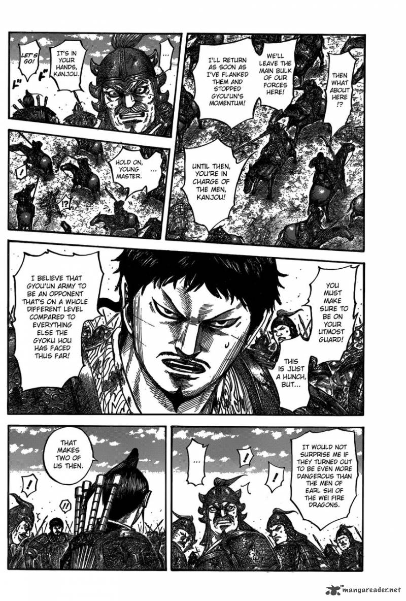 Kingdom 542 11