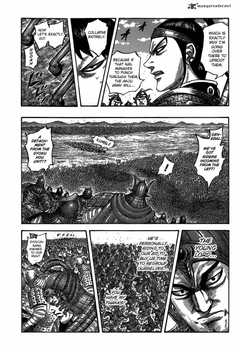 Kingdom 542 12