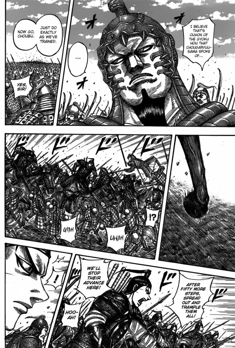 Kingdom 542 13