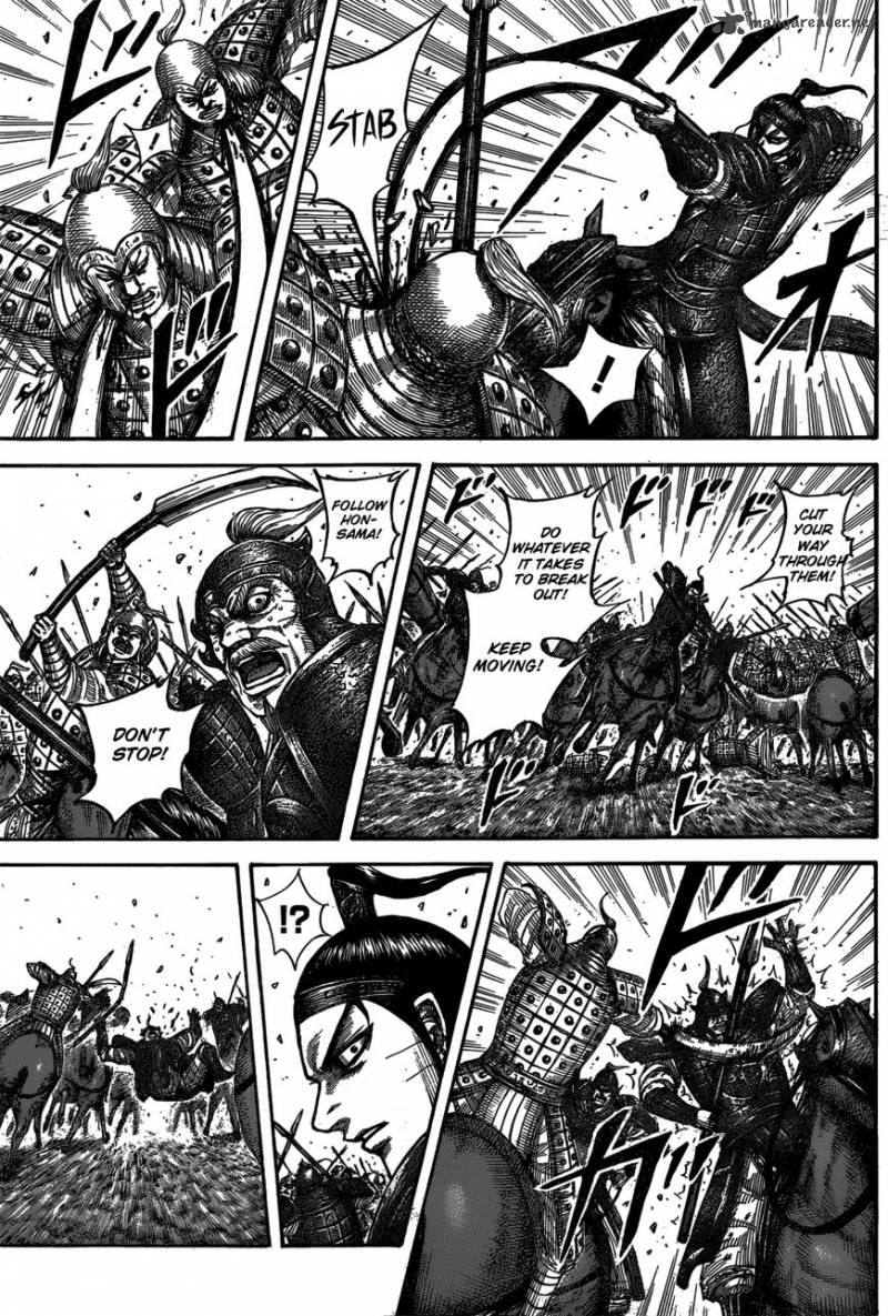 Kingdom 542 16