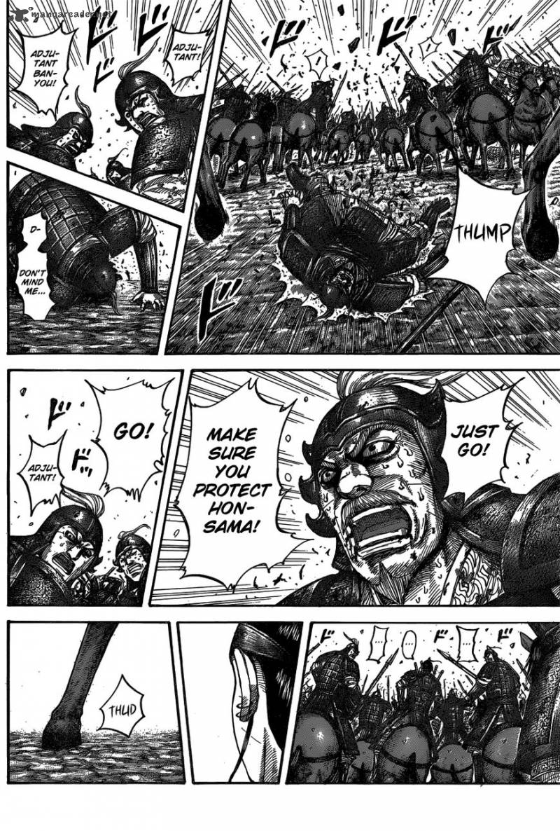 Kingdom 542 17