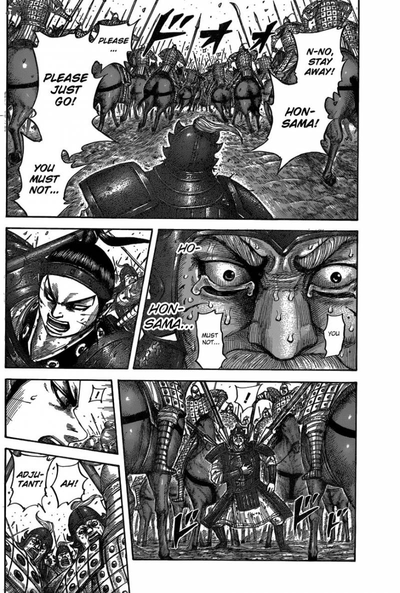Kingdom 542 19