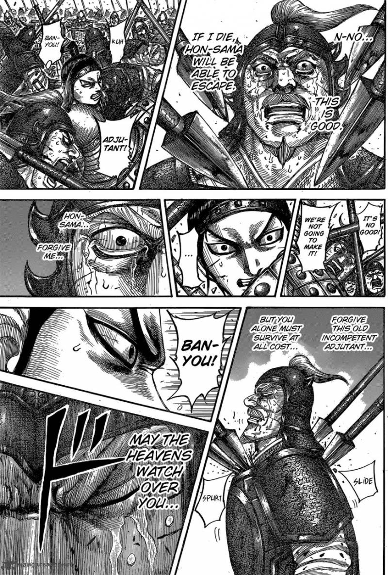 Kingdom 542 20