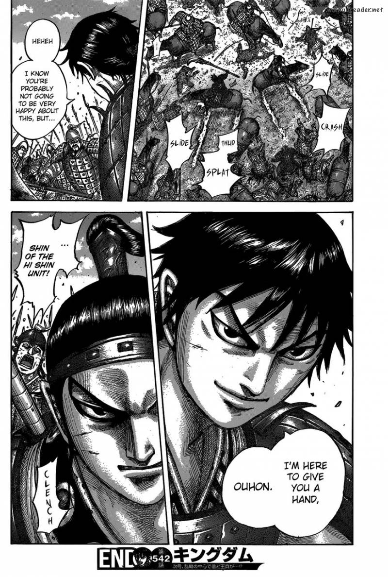 Kingdom 542 22