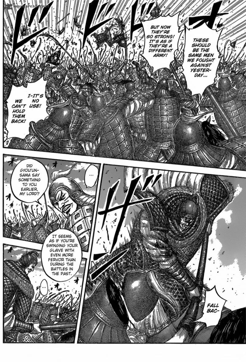 Kingdom 542 7