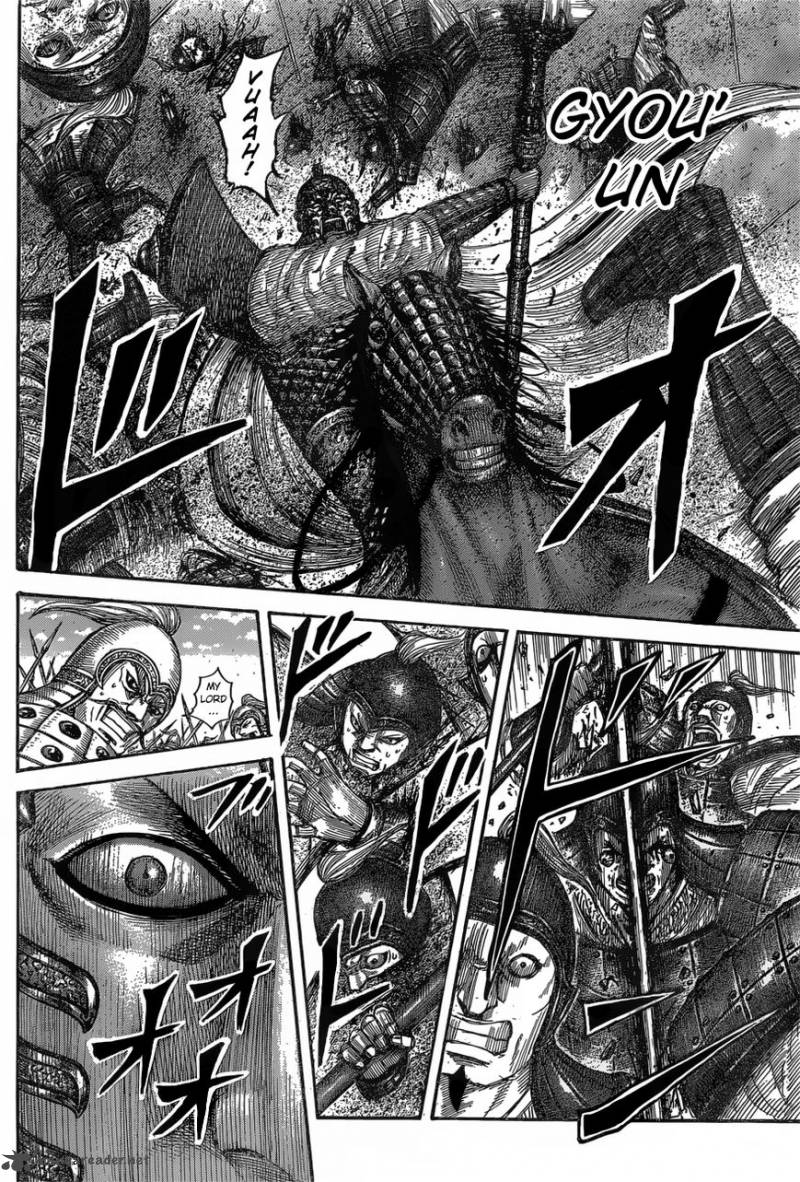 Kingdom 542 9