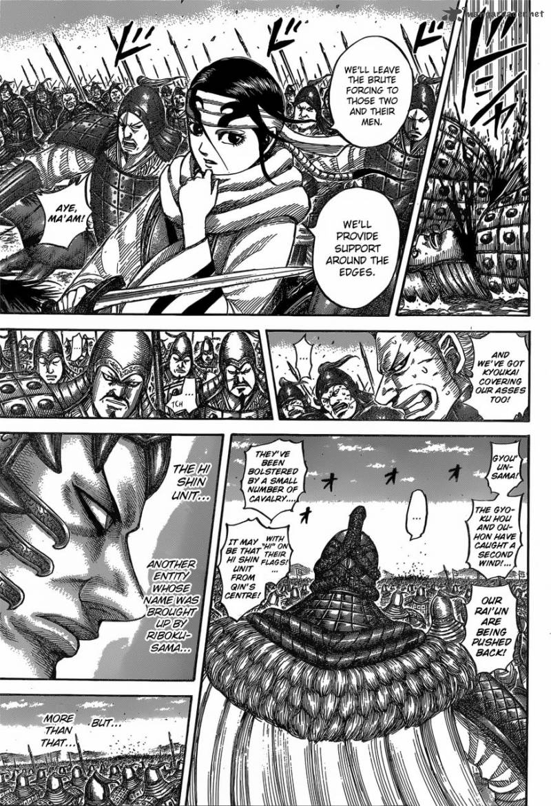 Kingdom 543 10