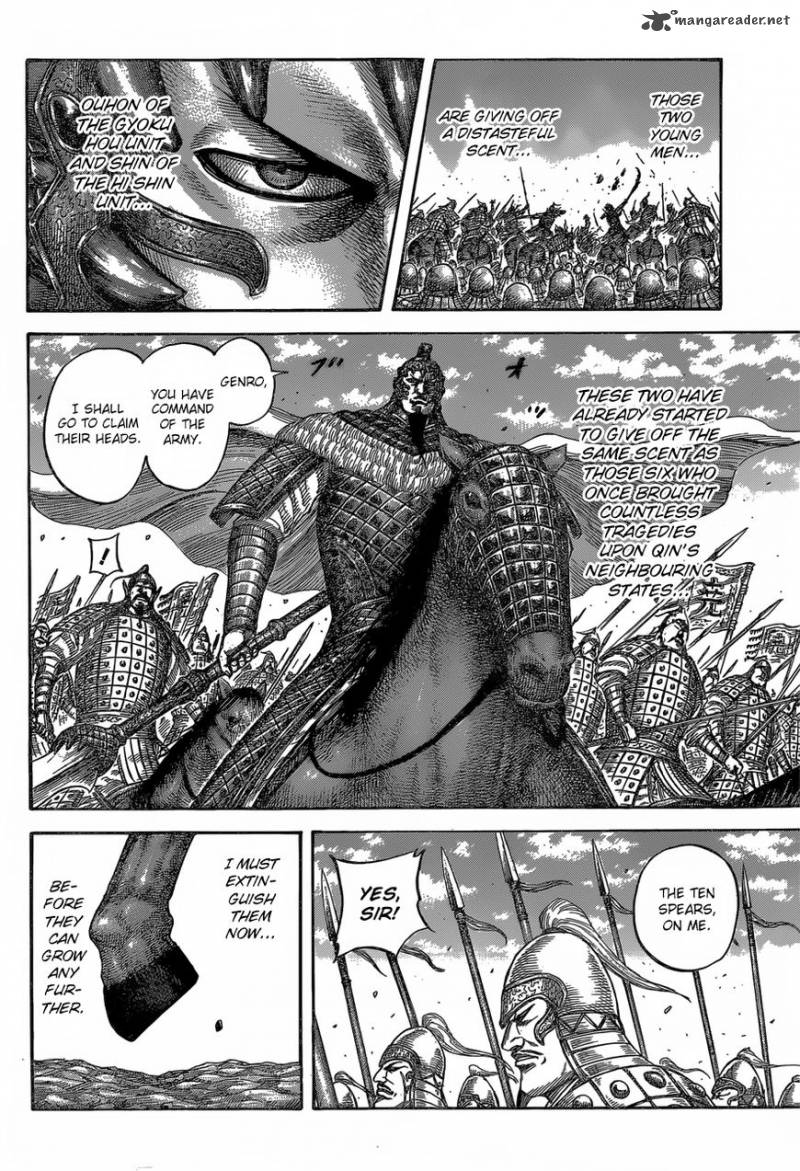 Kingdom 543 11
