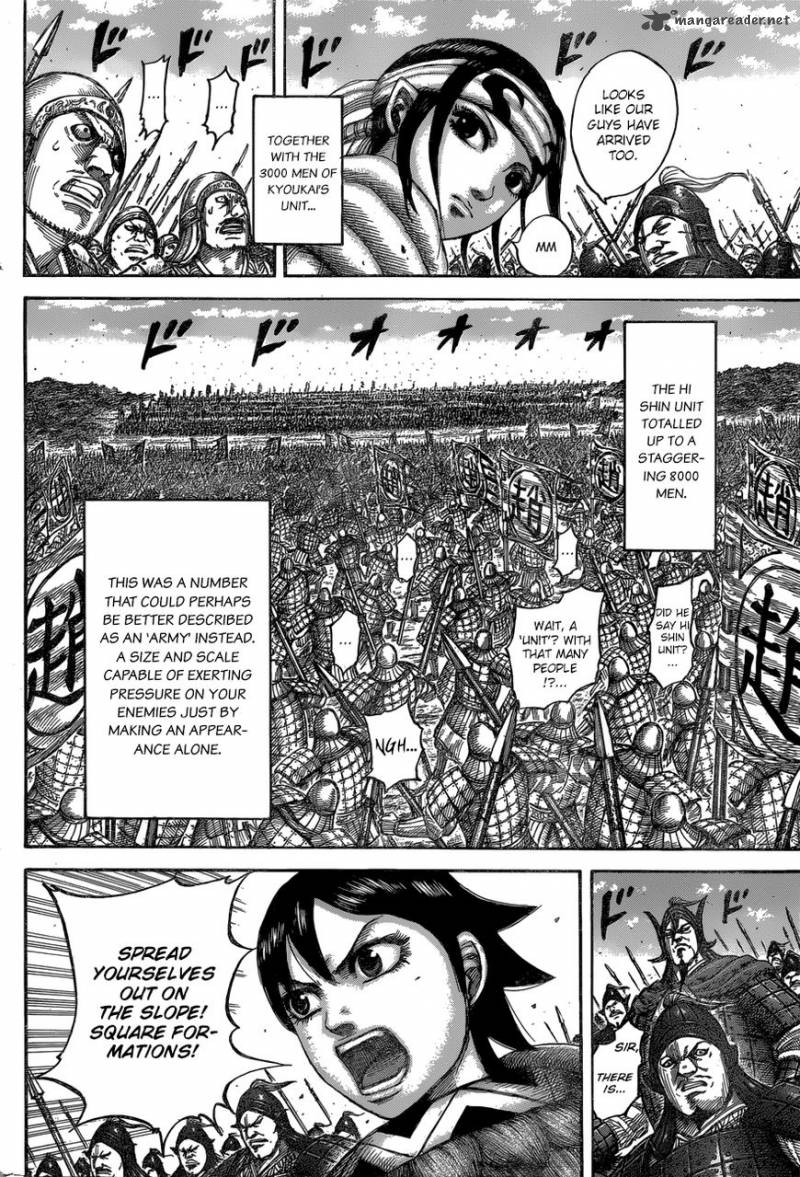 Kingdom 543 16