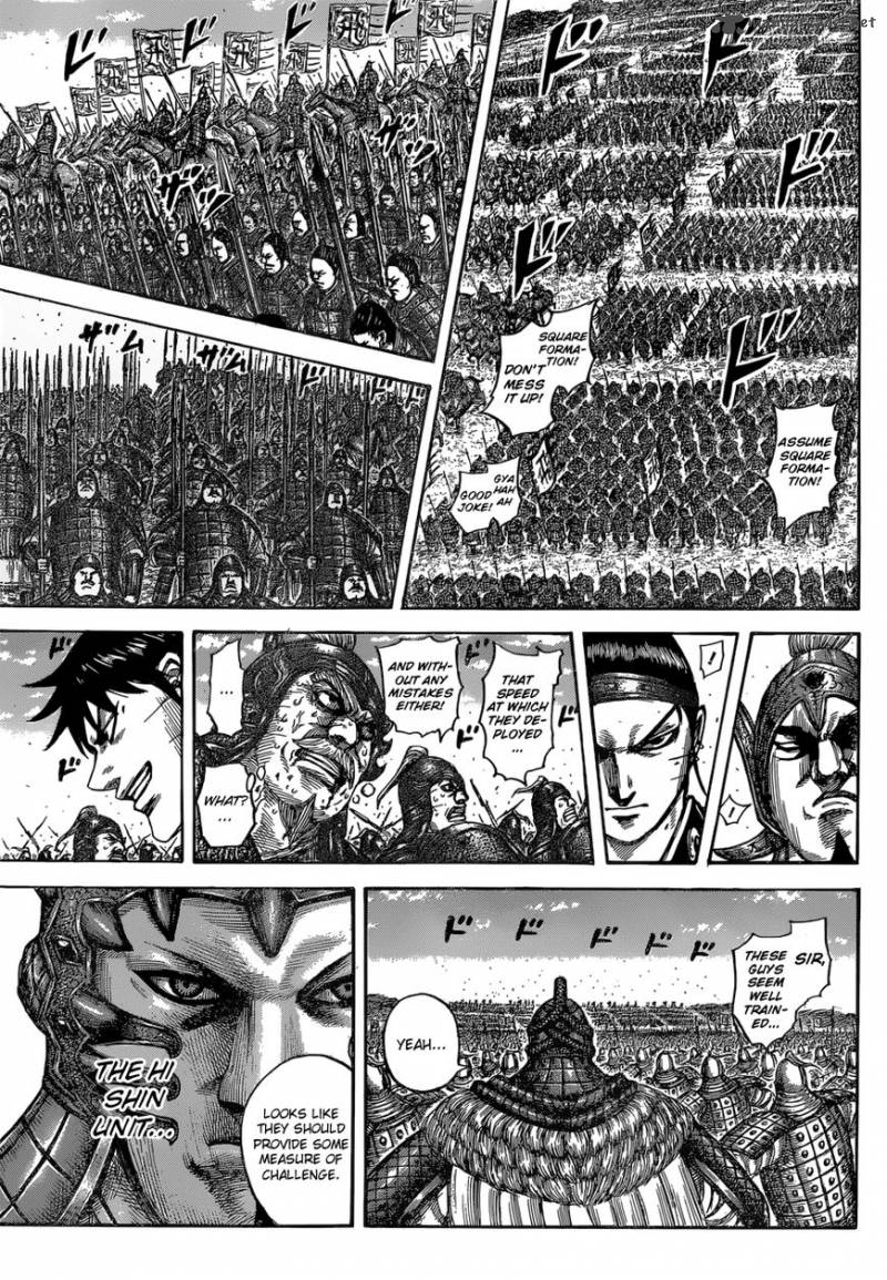Kingdom 543 17