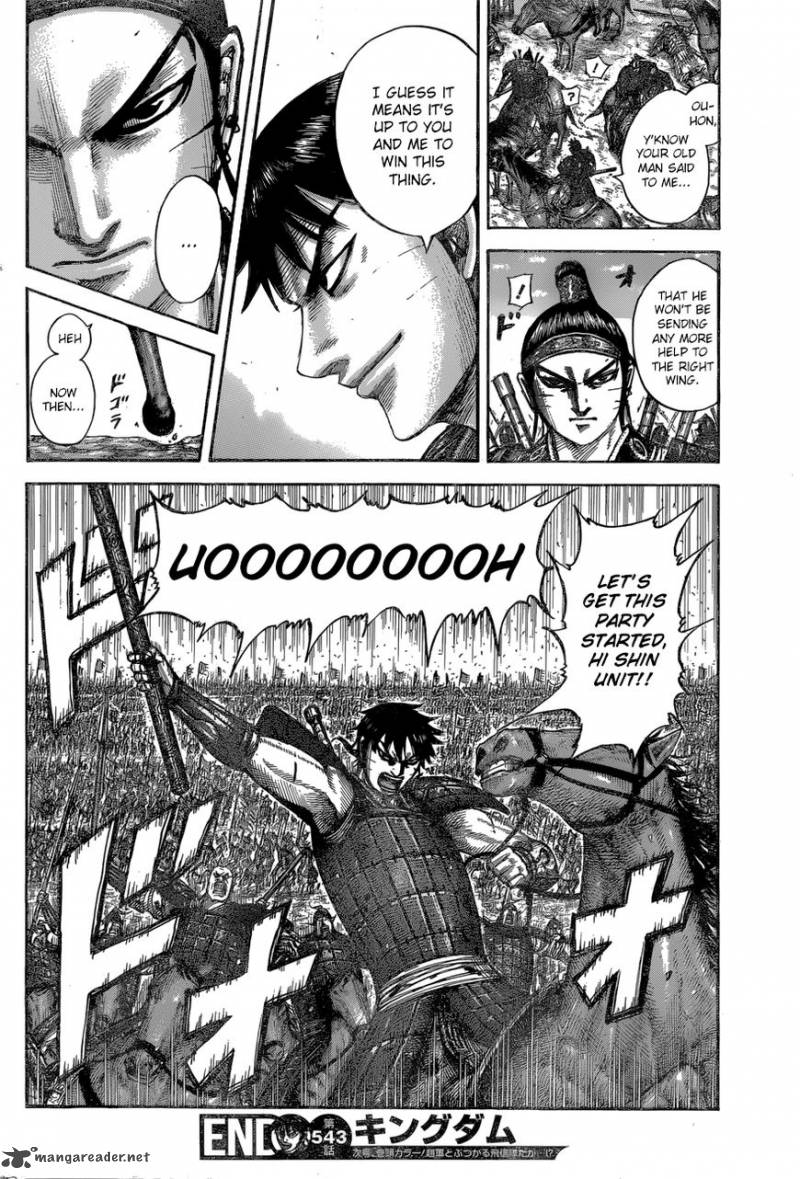 Kingdom 543 18