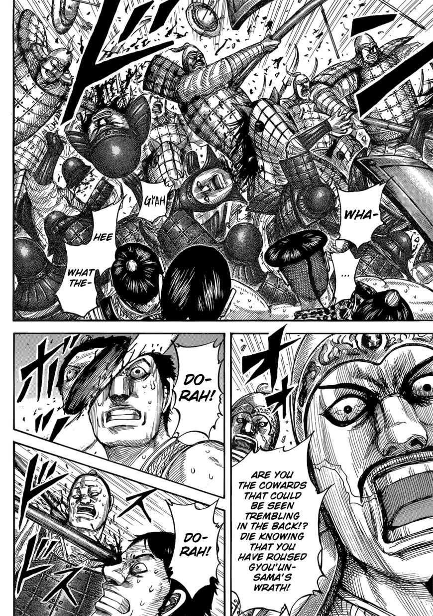Kingdom 544 11