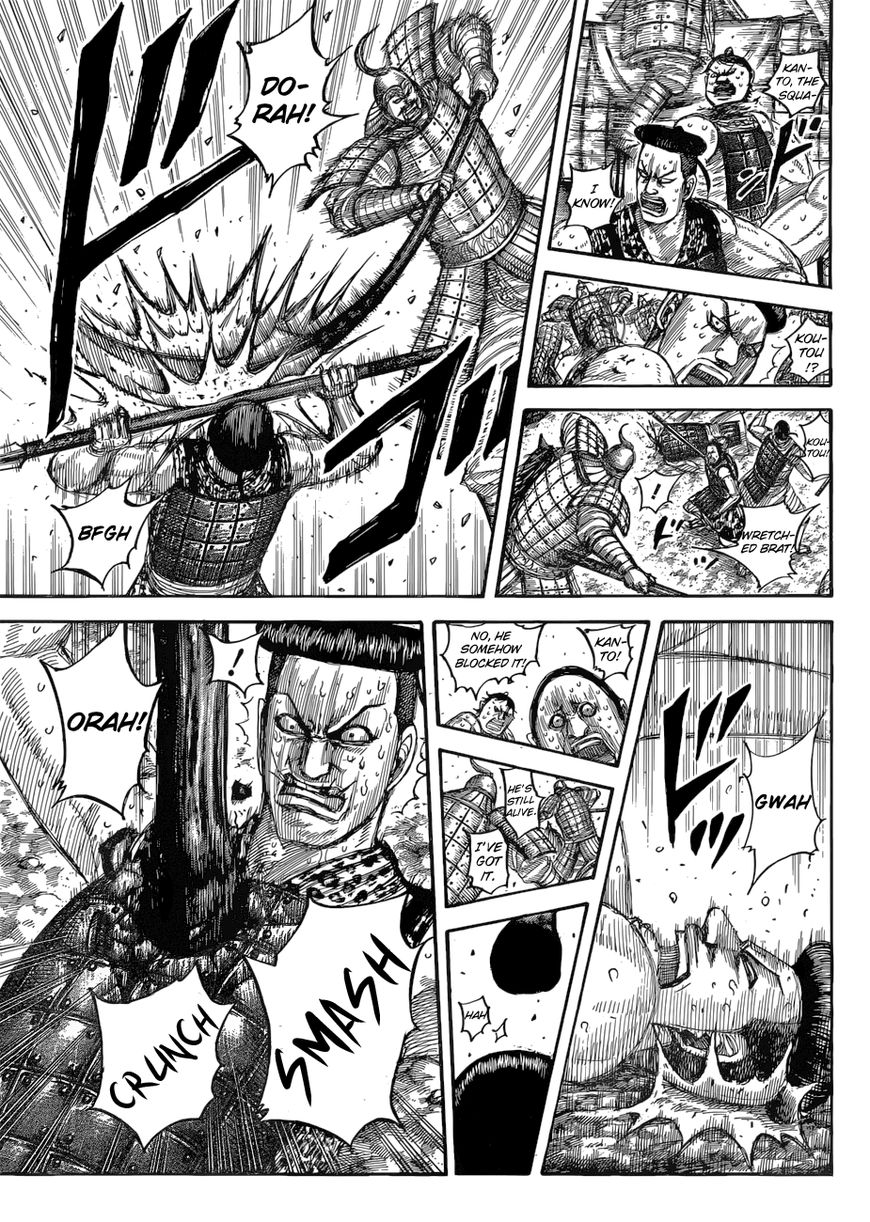 Kingdom 544 12