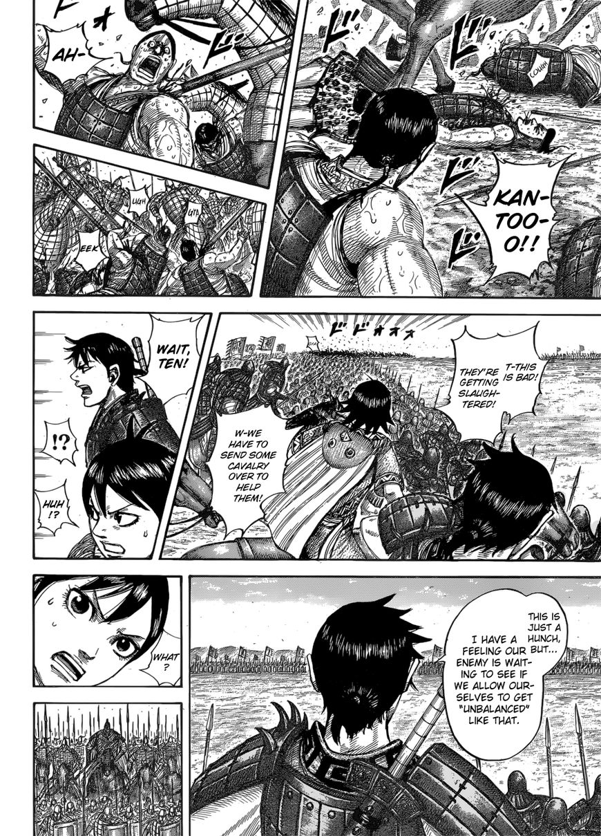 Kingdom 544 13