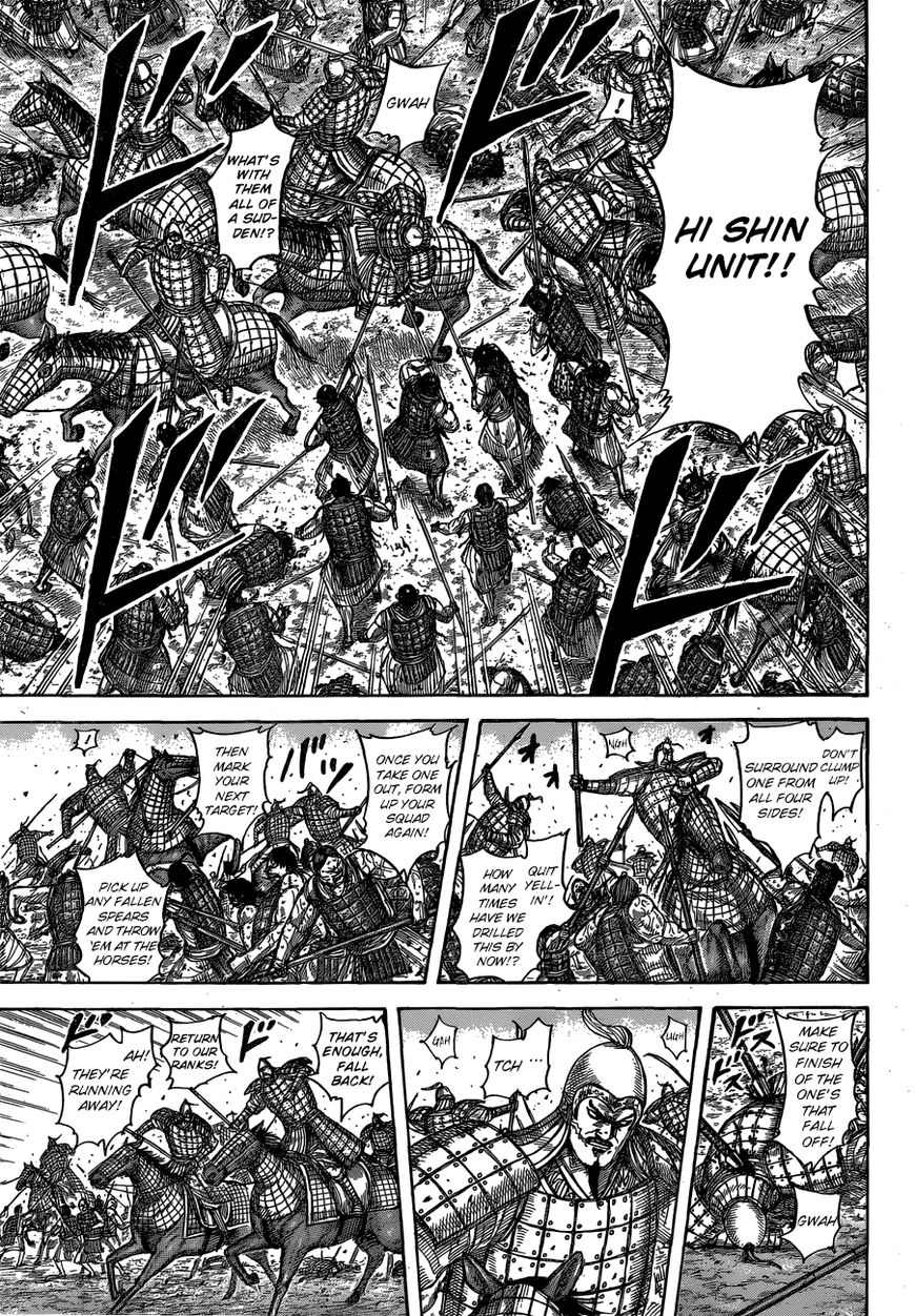 Kingdom 544 18
