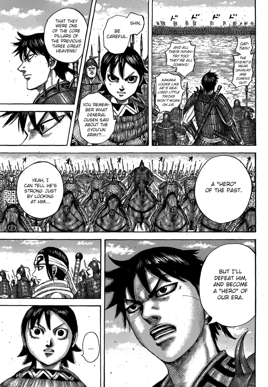 Kingdom 544 20