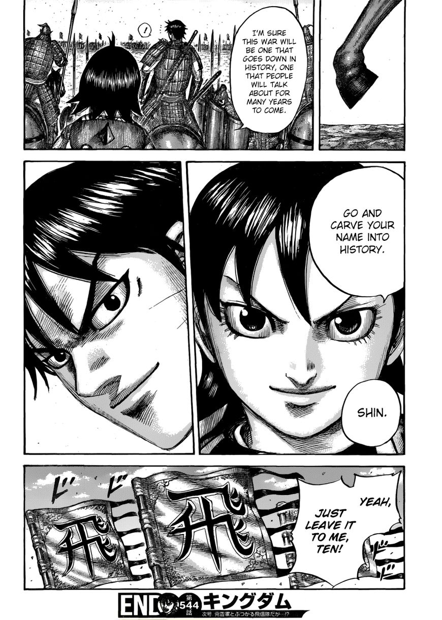 Kingdom 544 21
