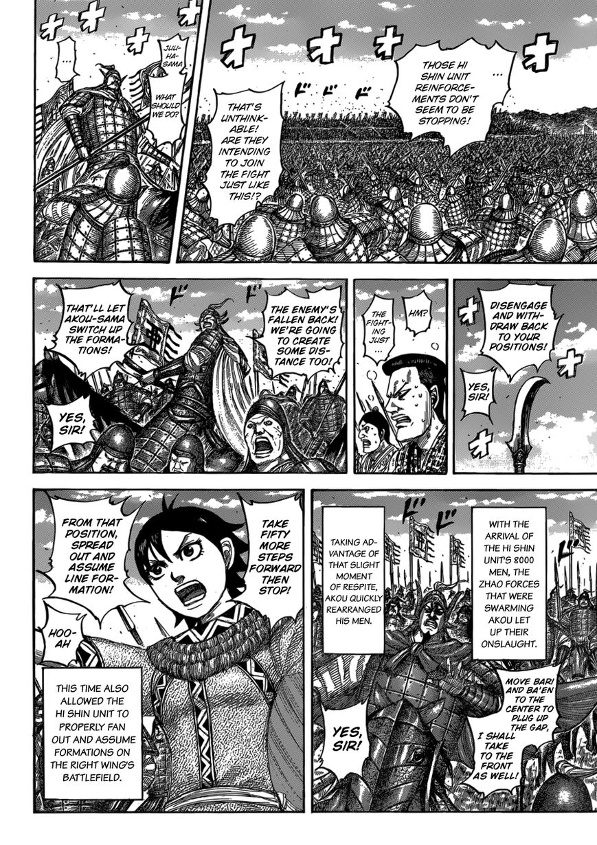Kingdom 544 5