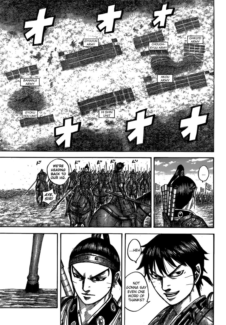Kingdom 544 6