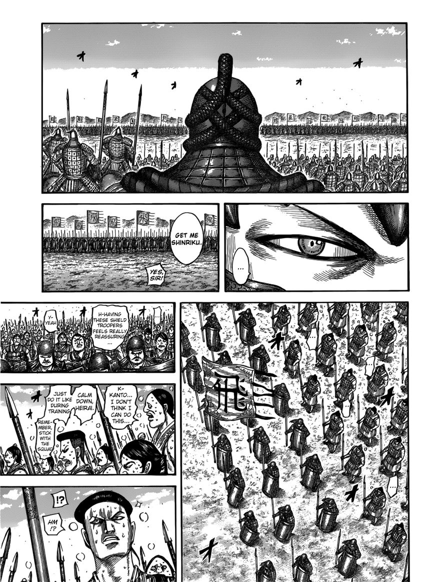Kingdom 544 8