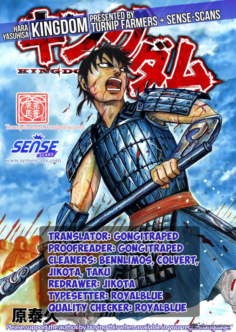 Kingdom 545 1