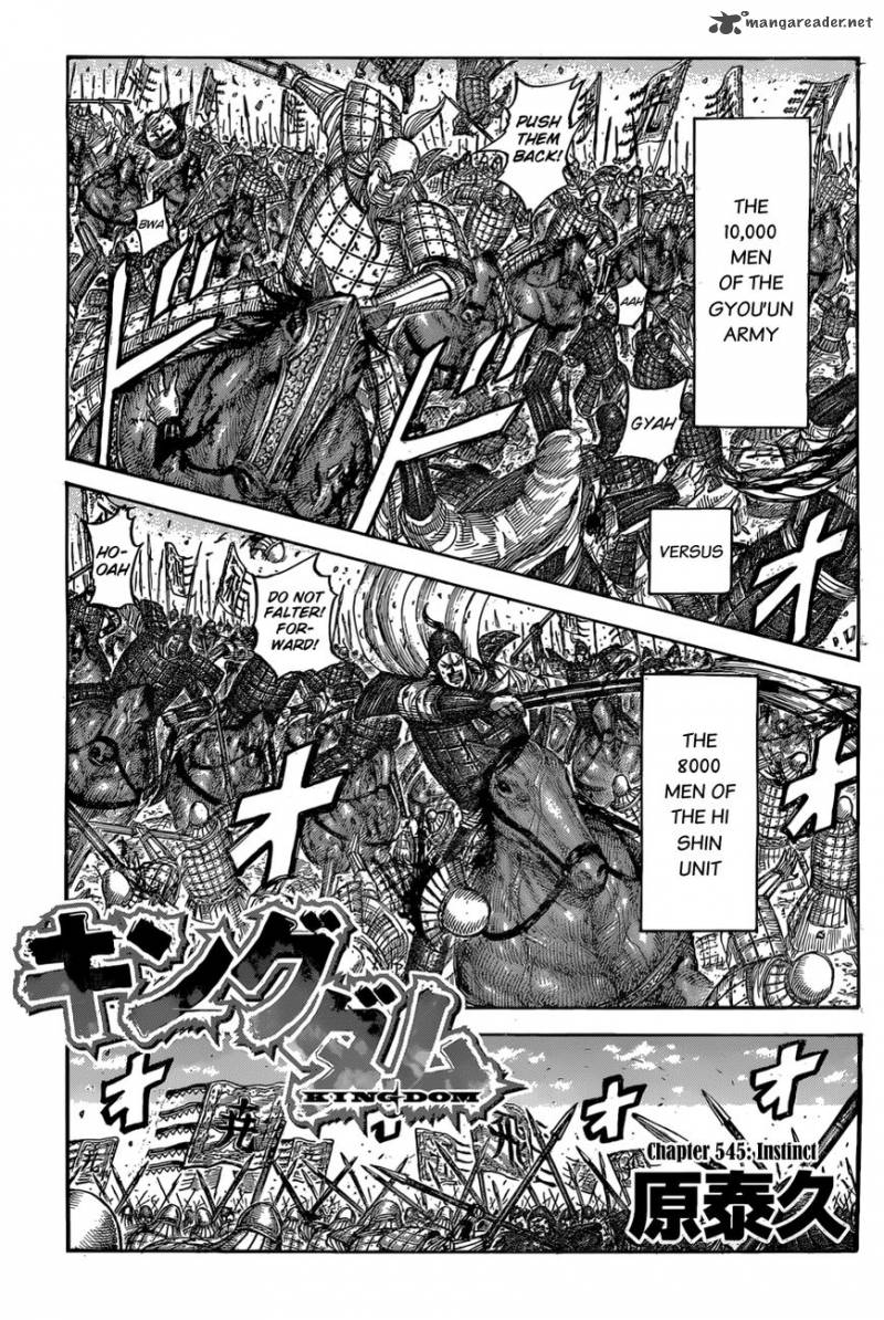 Kingdom 545 3