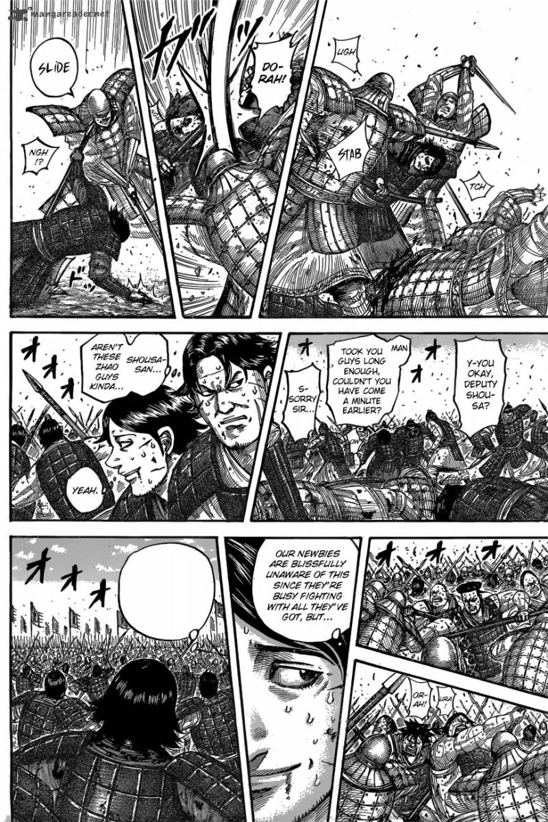 Kingdom 545 4