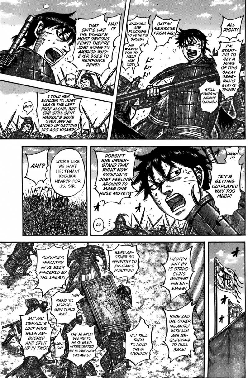 Kingdom 545 9