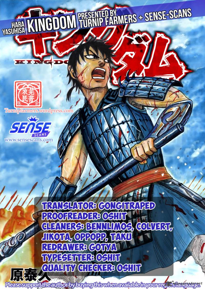 Kingdom 546 1