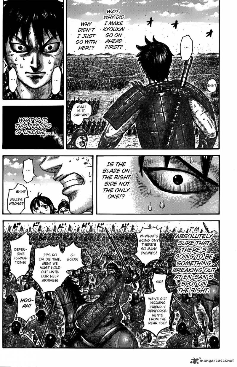 Kingdom 546 14