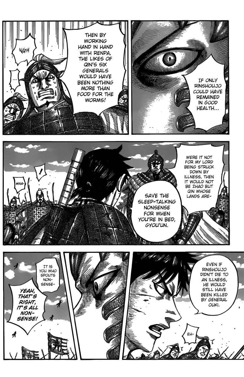 Kingdom 547 11