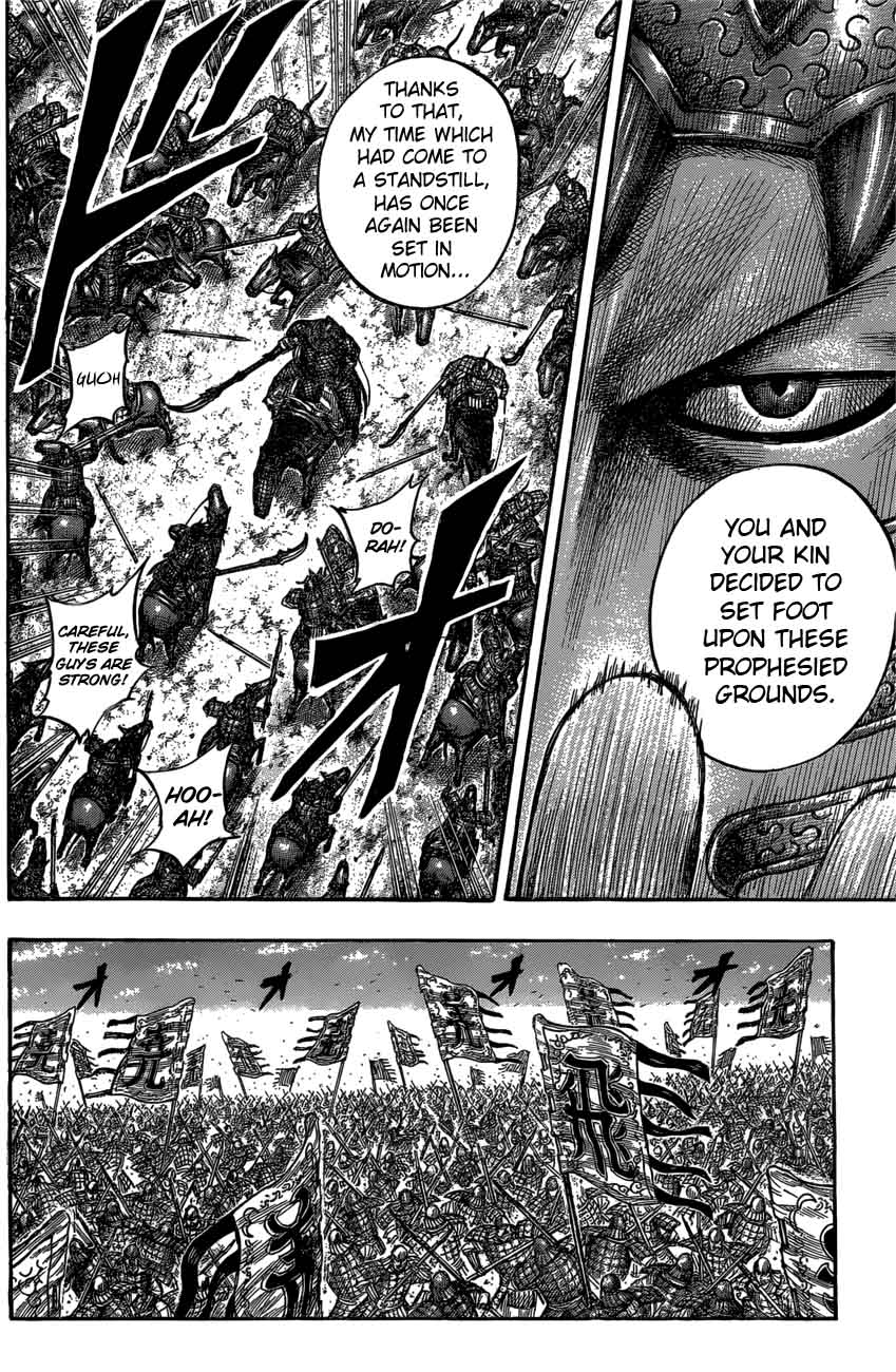 Kingdom 547 13