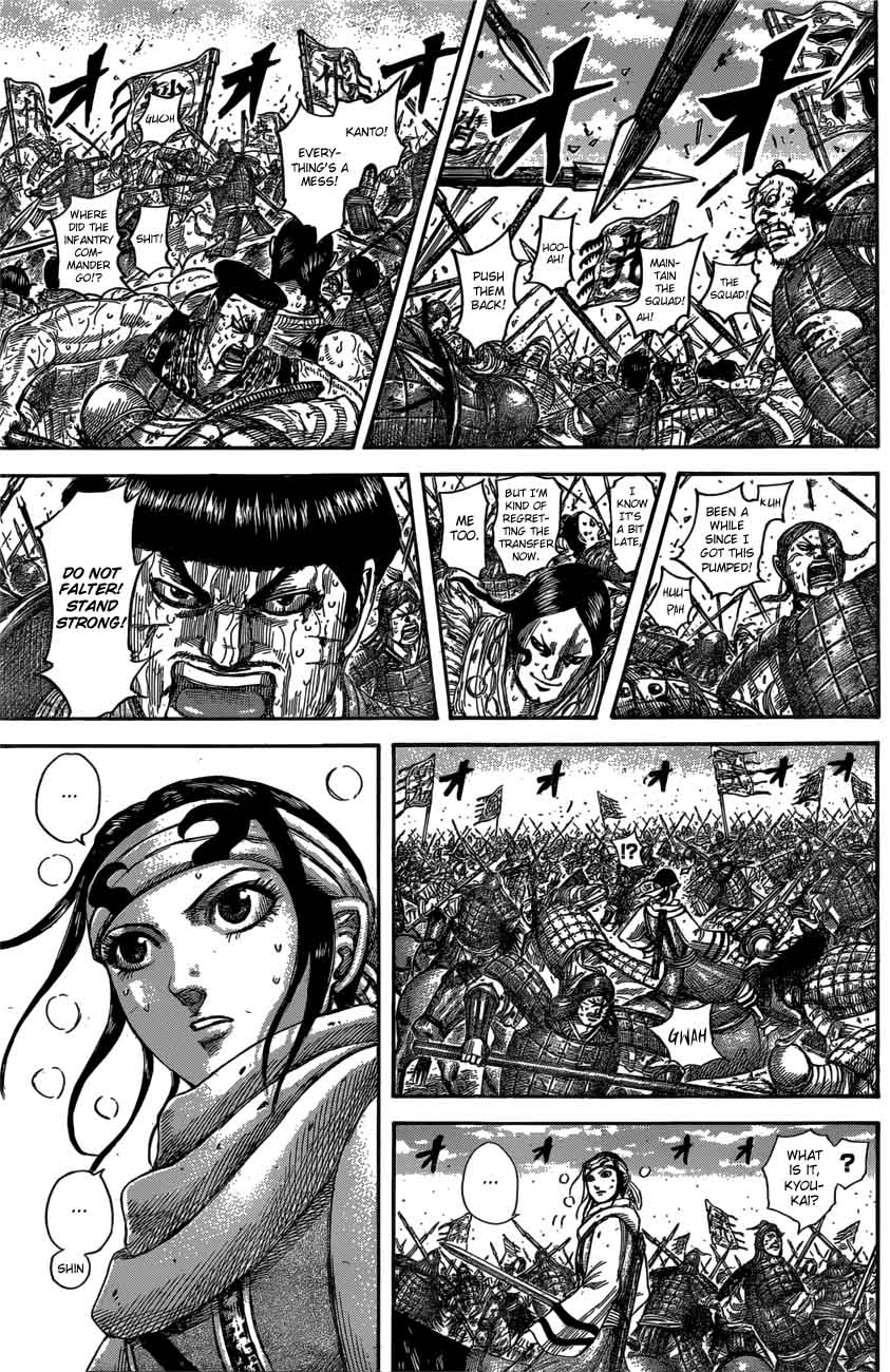Kingdom 547 14