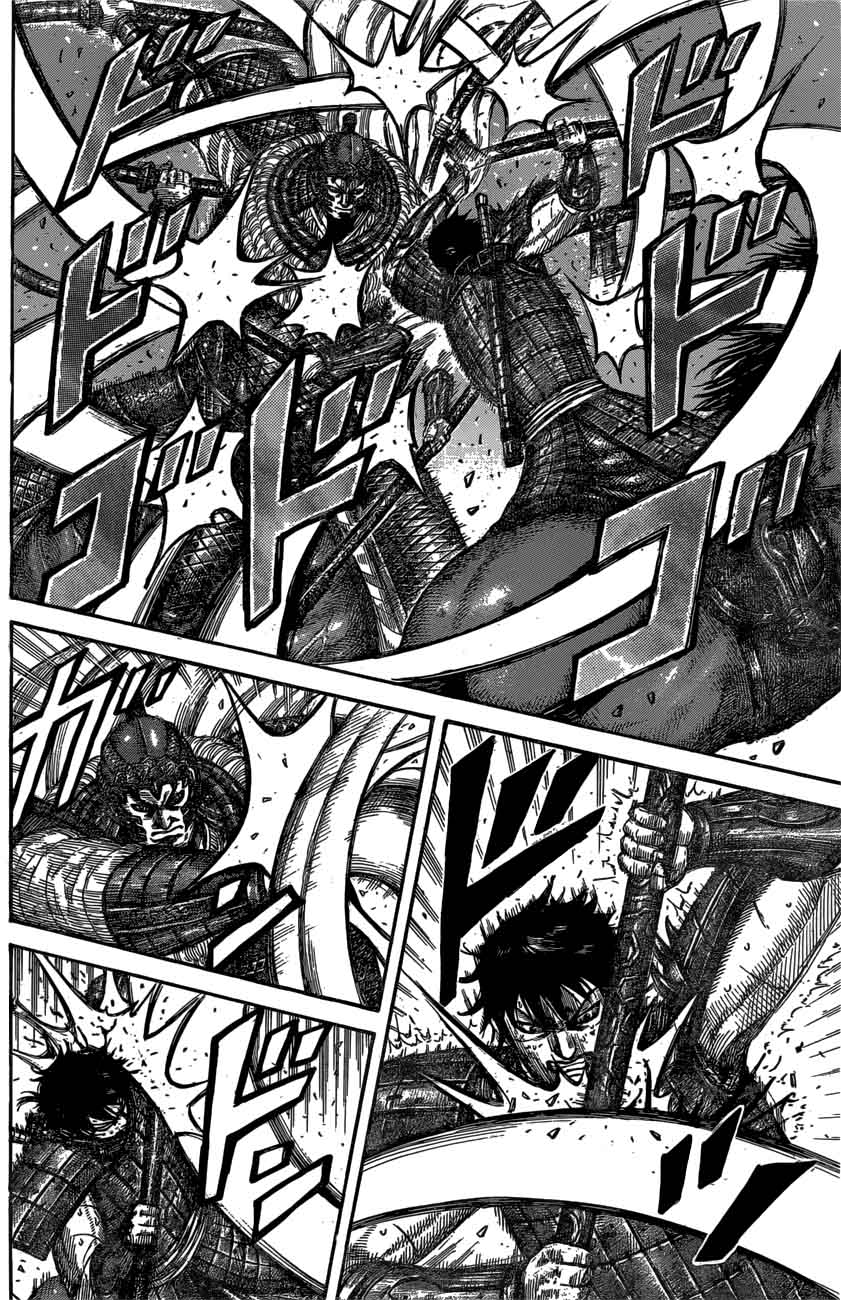 Kingdom 547 15