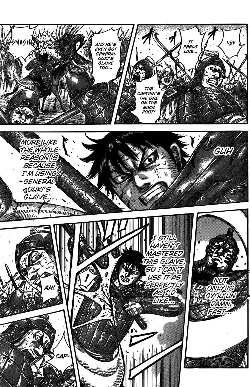 Kingdom 547 16
