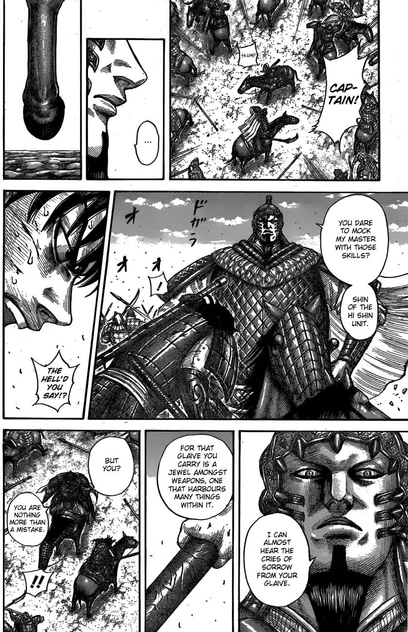 Kingdom 547 17