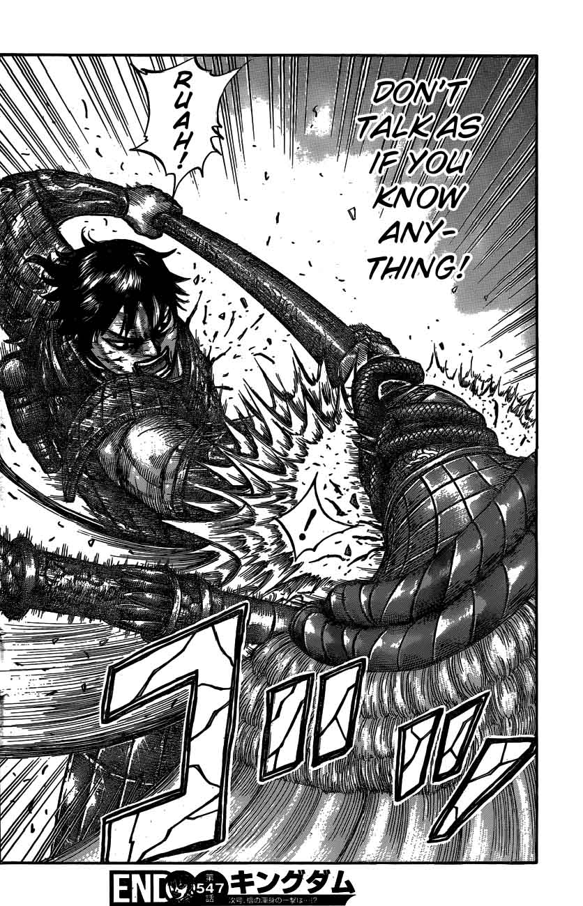 Kingdom 547 21