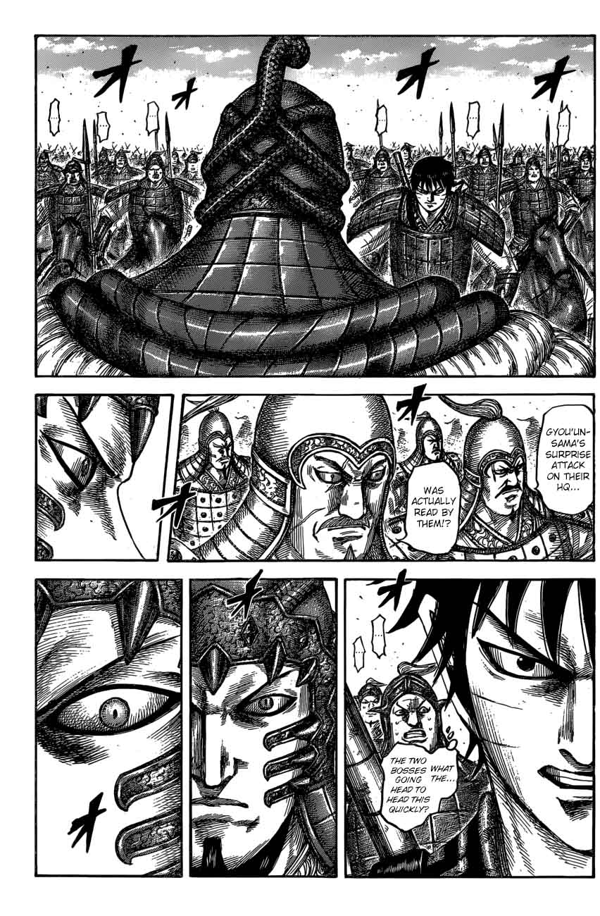 Kingdom 547 3
