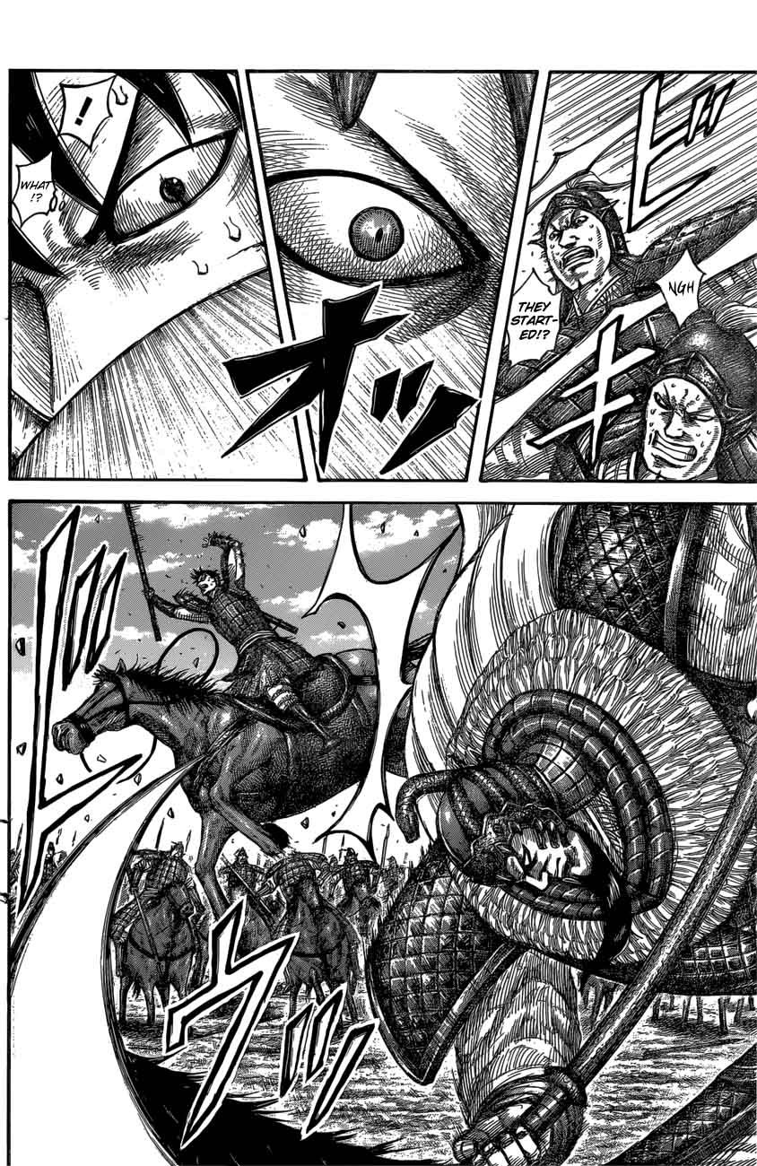 Kingdom 547 5