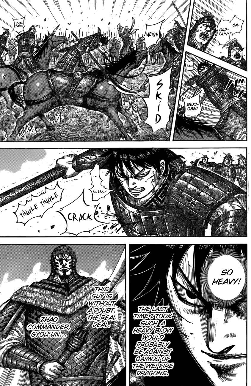 Kingdom 547 6