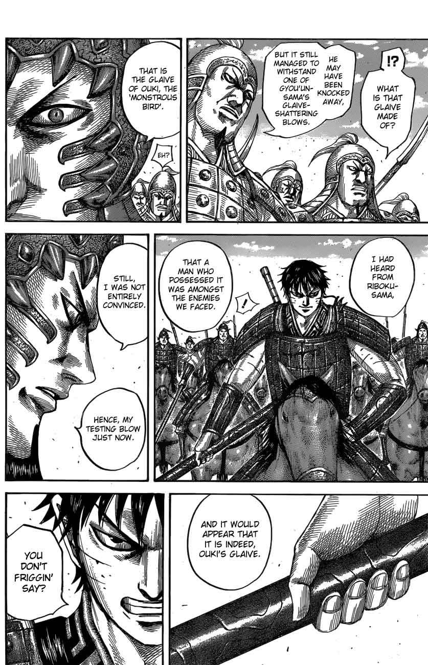 Kingdom 547 7