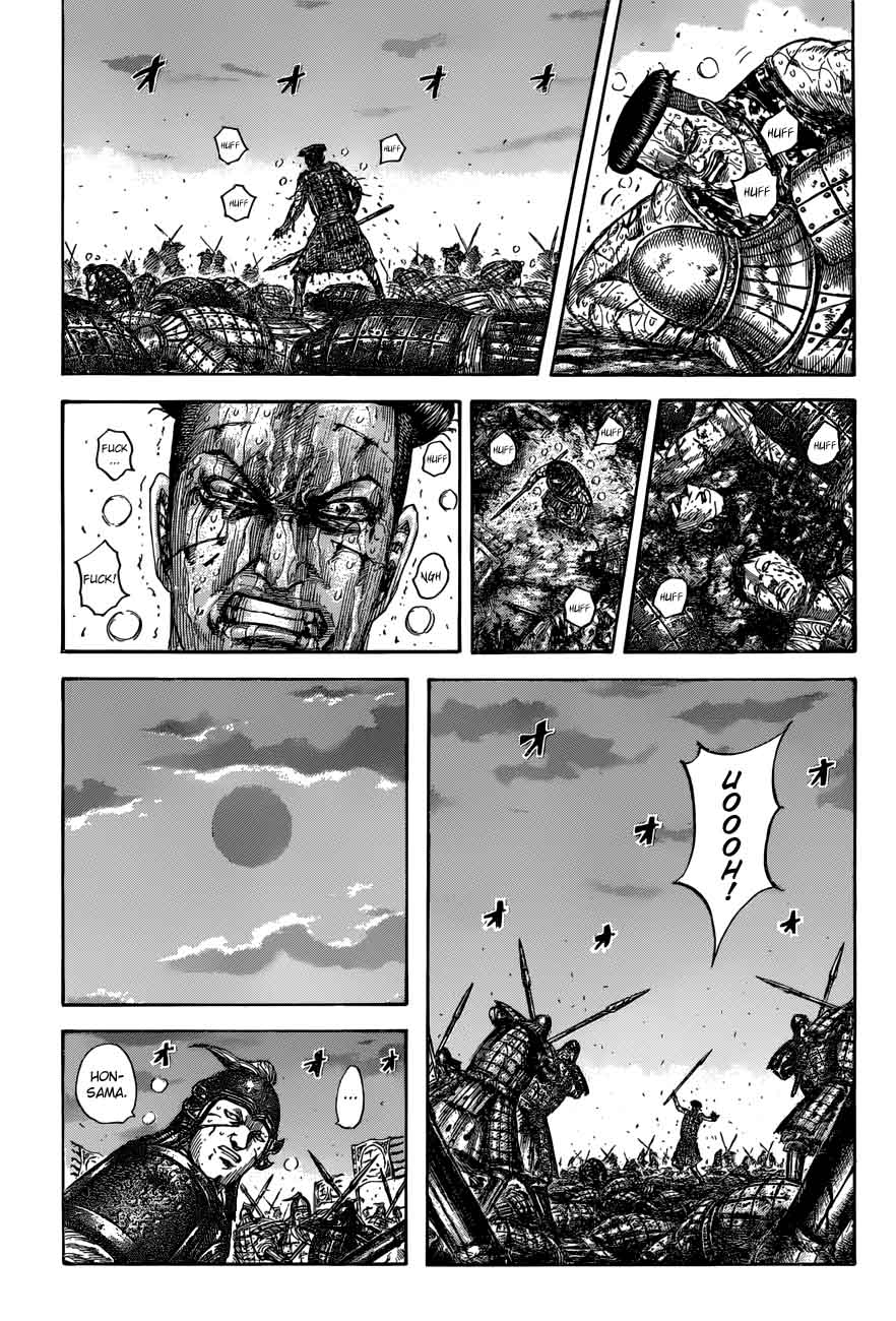 Kingdom 549 11