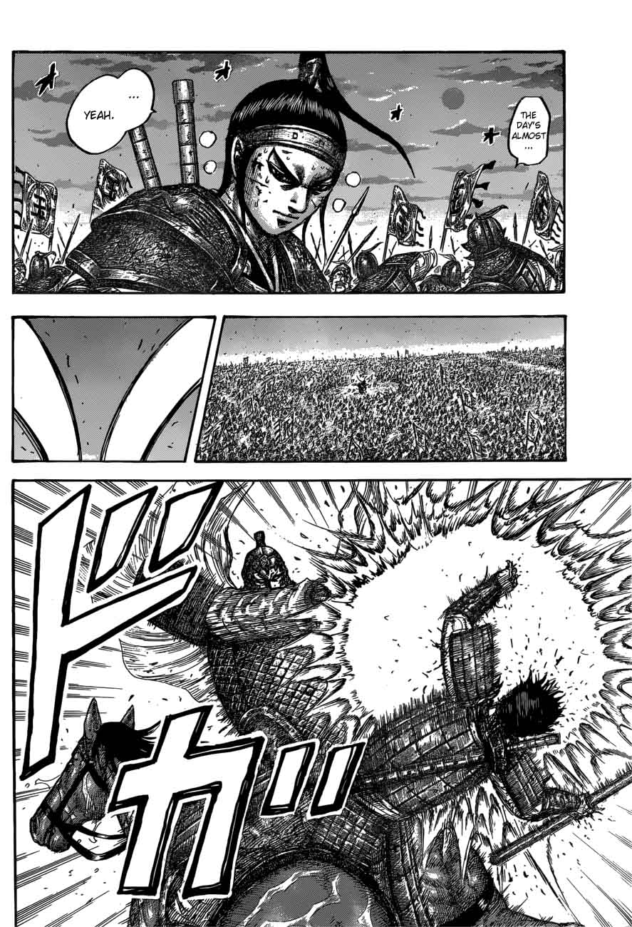 Kingdom 549 12