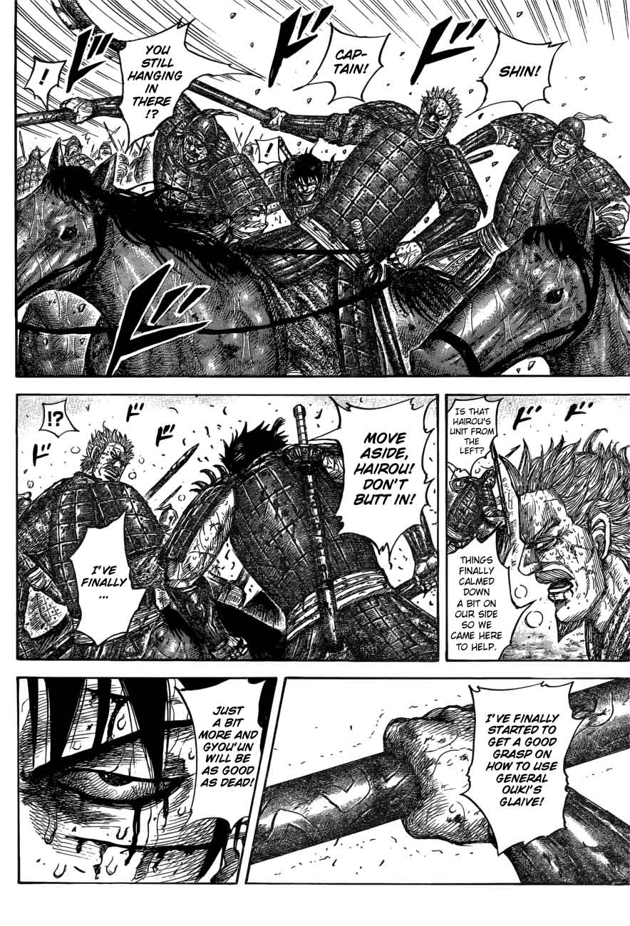 Kingdom 549 14